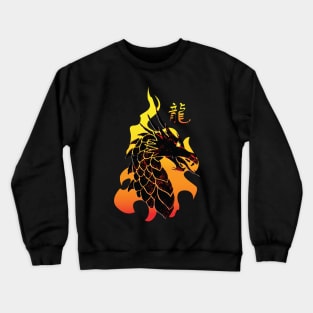 Dragon in Fire Red Crewneck Sweatshirt